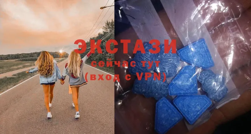 Ecstasy louis Vuitton  Миасс 